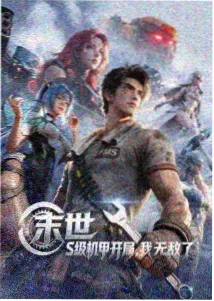 雾港灯塔动画封面